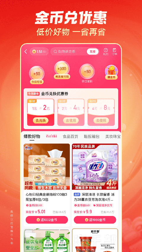 开运体育官方登录入口