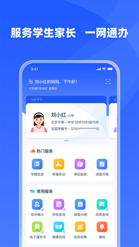 玩转pg娱乐电子游戏app